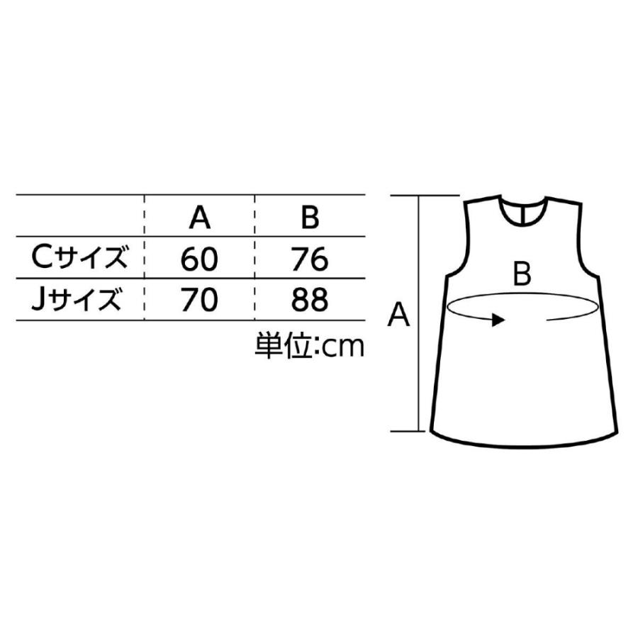 アーテック ソフトサテンワンピース C 黒 #14534 運動会 発表会 イベント 衣装 ファッション | ブランド登録なし | 01