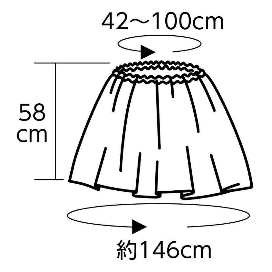 アーテック ソフトサテンマント・スカート ストレート 黄 #14664 運動会 発表会 イベント 衣装 ファッション | ブランド登録なし | 01
