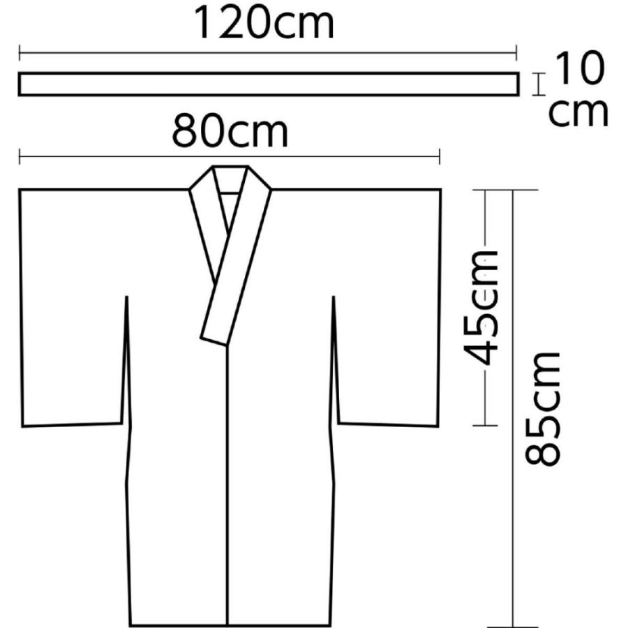 アーテック 衣装ベース着物(おくみ付き) 茶 #14755 運動会 発表会 | ブランド登録なし | 02