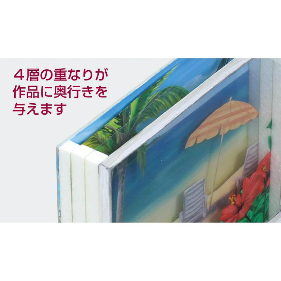 アーテック 重ねて作る3Dアート #20406 図工 工作 クラフト ホビー