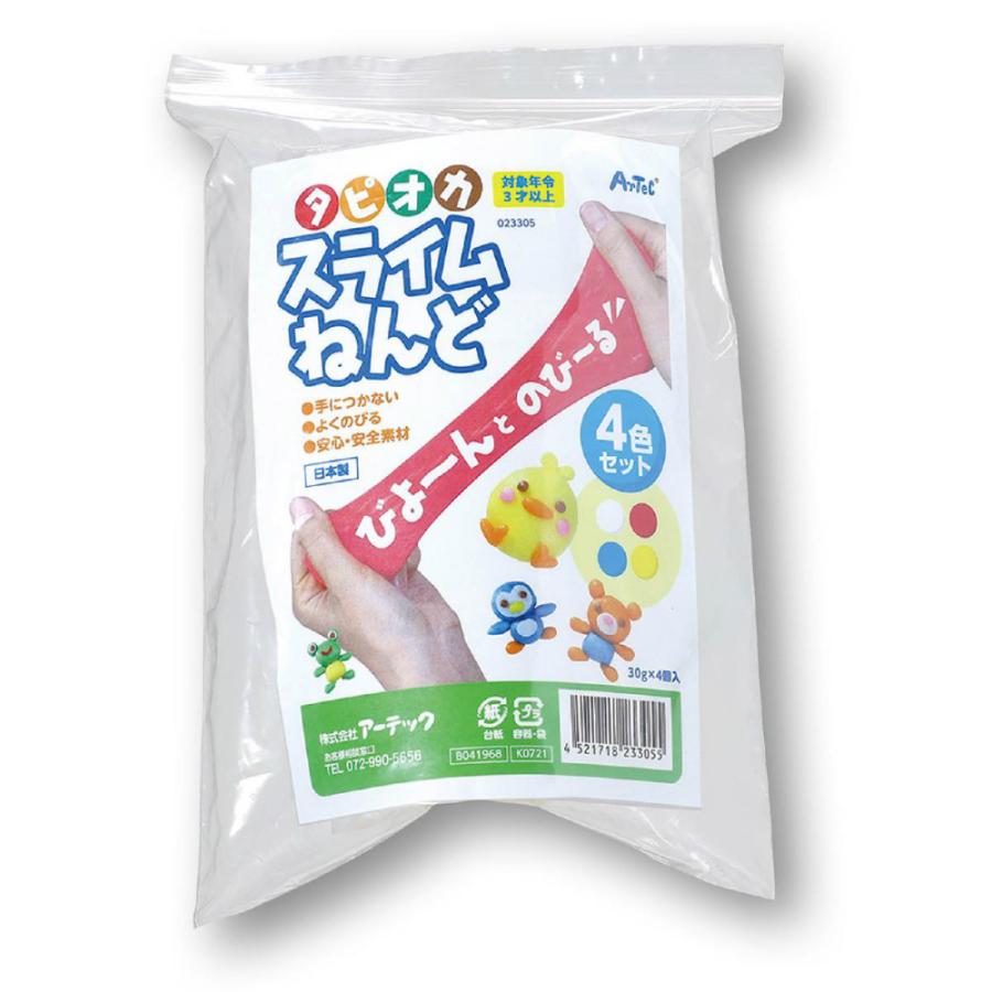アーテック タピオカスライムねんど4色セット(チャック付袋タイプ) #23305 粘土 粘土芯材 | ブランド登録なし