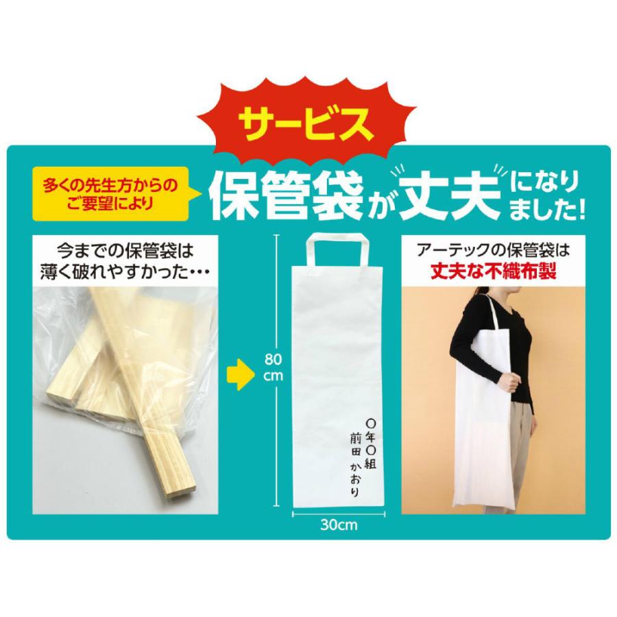 アーテック スマートボード #50036 図工 工作 クラフト ホビー 木枠 木材 | ブランド登録なし | 04