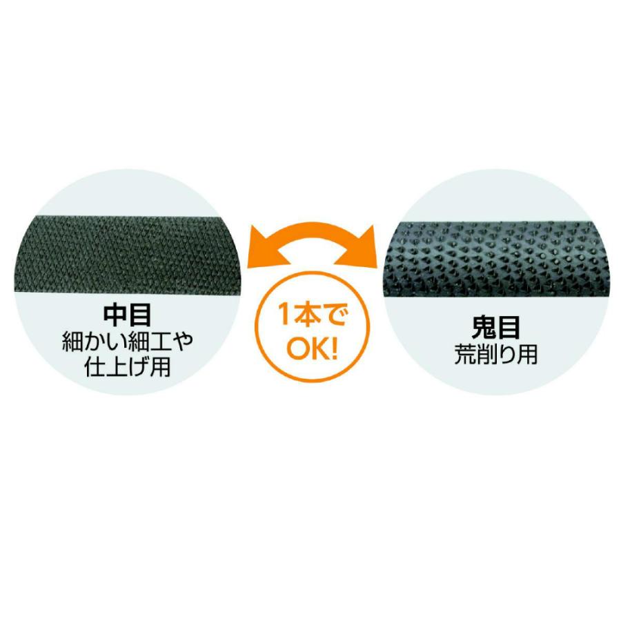 アーテック やすり半丸 中目/鬼目 #50461 図工 工作 クラフト ホビー 工作用品 | ブランド登録なし | 02