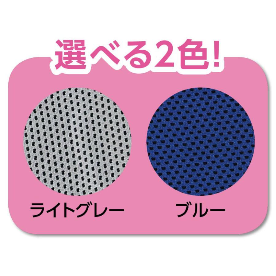 アーテック 手作り冷感マスク ライトグレー #51200 | ブランド登録なし | 06