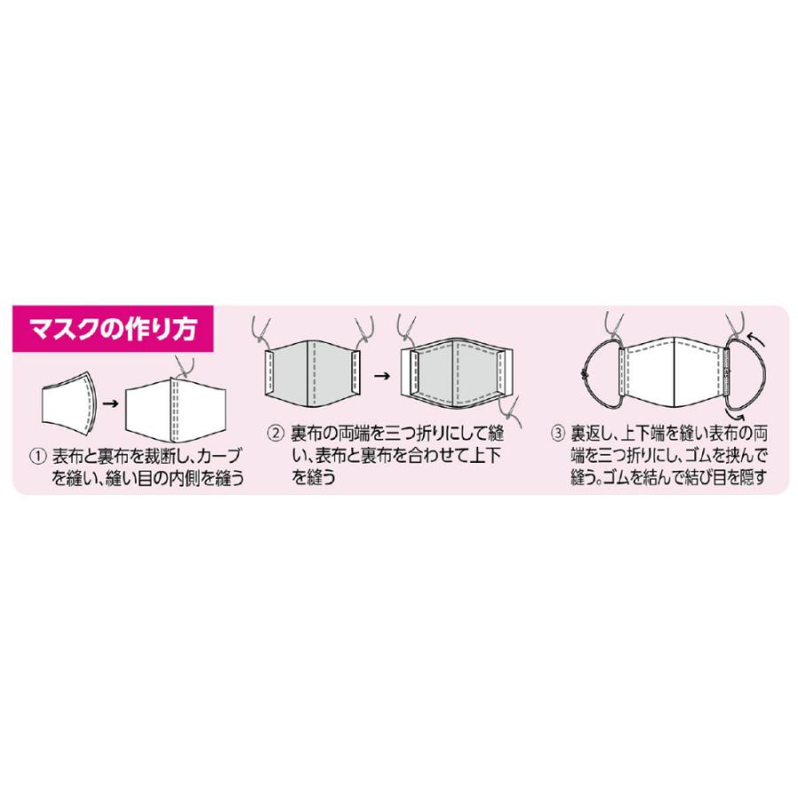 アーテック 手作り冷感マスク ライトグレー #51200 | ブランド登録なし | 07