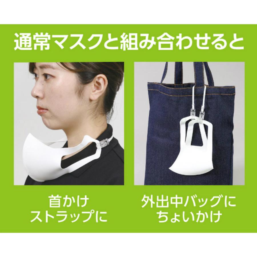 アーテック マスクキャッチャー #51224 衛生用品 マスク | ブランド登録なし | 05