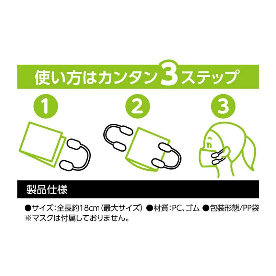 アーテック マスクキャッチャー #51224 衛生用品 マスク | ブランド登録なし | 06