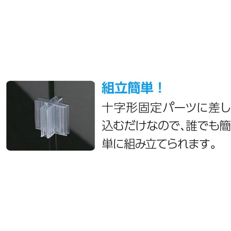 アーテック 十字型固定パーツ3個組 #51232 オフィス用品 パーテーション｜econvecoco｜03