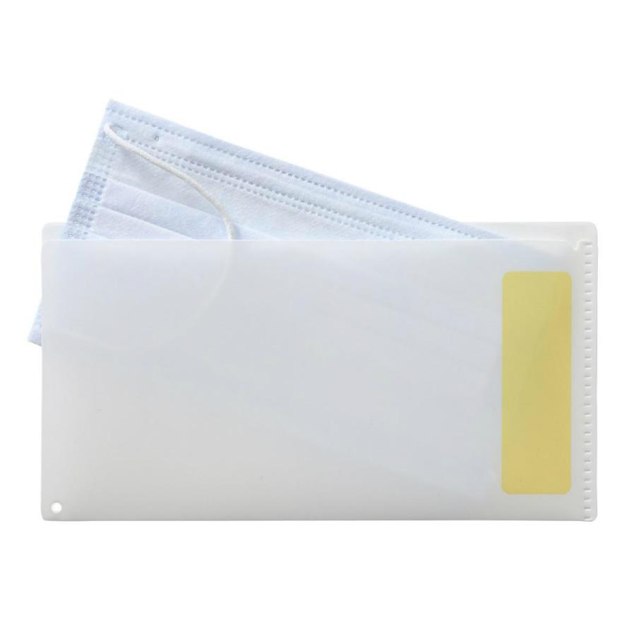 アーテック マスクホルダー(10枚入) #51235 衛生用品 マスク 地震 災害 防災 | ブランド登録なし