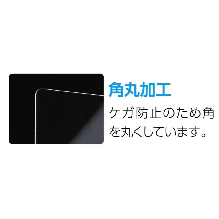 アーテック 飛沫防止パーテーション 大1.0 窓あきタイプ #51238 オフィス用品 パーテーション | ブランド登録なし | 04