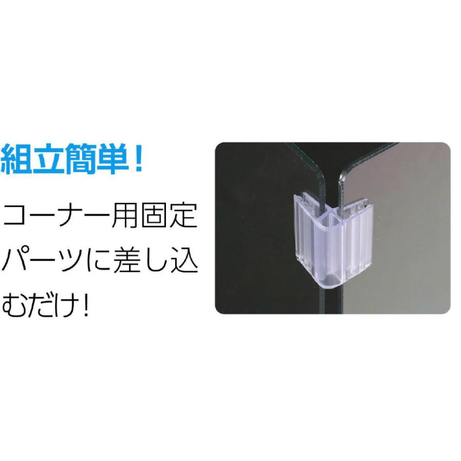 アーテック コーナー用固定パーツ3個組 #51240 オフィス用品 パーテーション | ブランド登録なし | 01