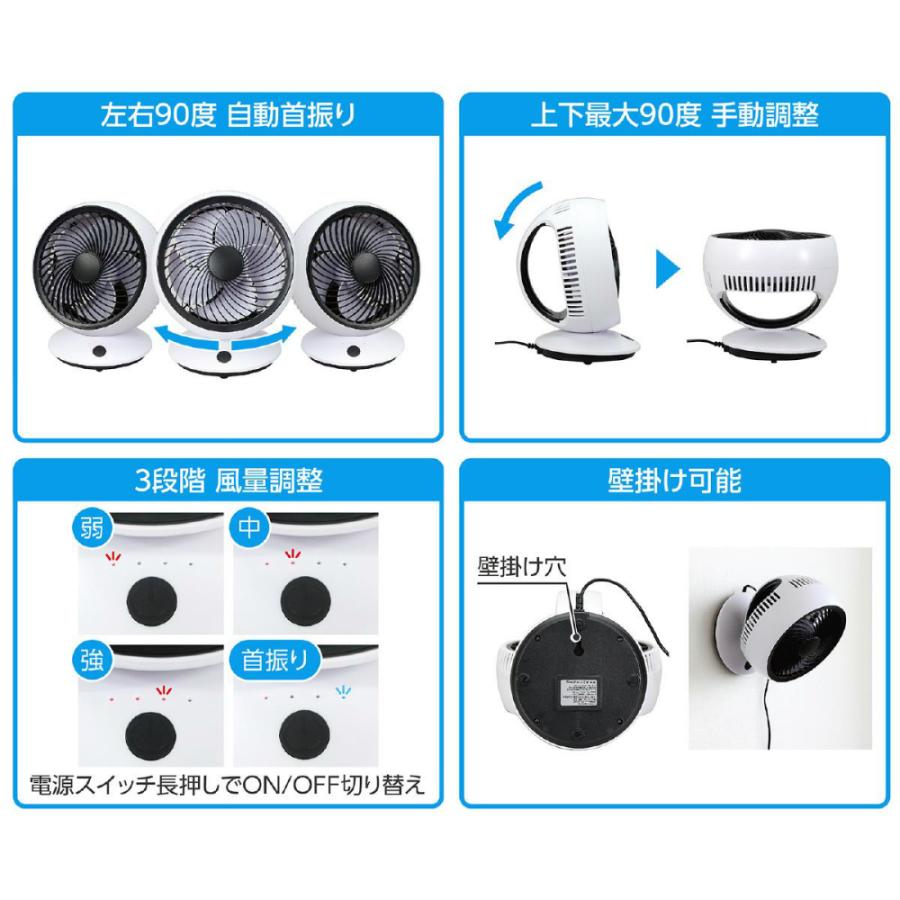 アーテック サーキュレーター(左右首振り) #51329 生活雑貨 扇風機 ファン | ブランド登録なし | 01