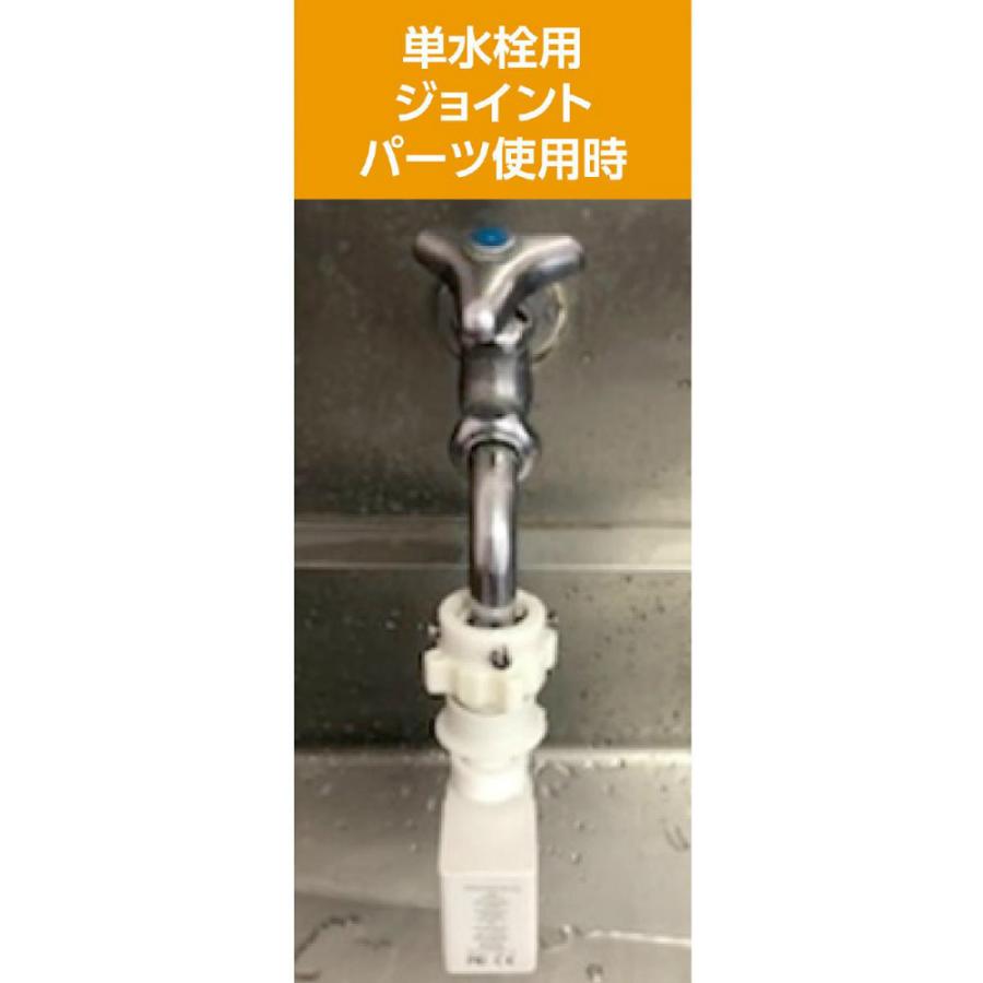 アーテック ジョイントパーツ(節水器) #51337 マスク 冷感マスク | ブランド登録なし | 01