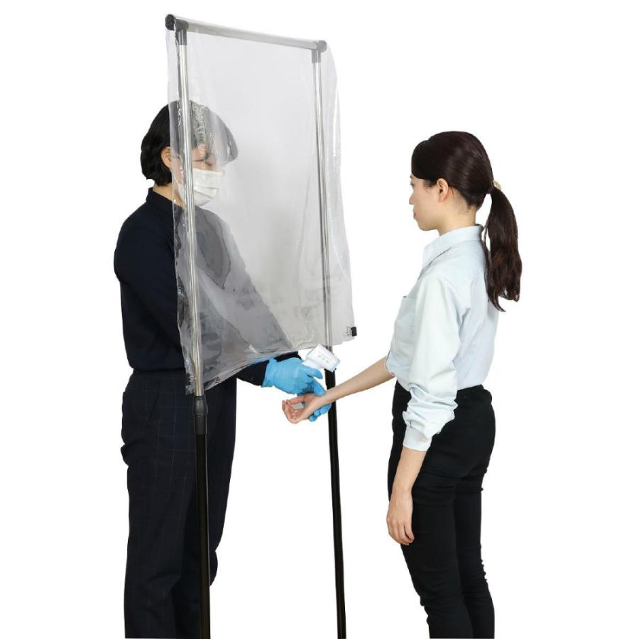 アーテック スタンディングパーテーション台170 透明ビニールシート付 #51366 オフィス用品 パーテーション | ブランド登録なし | 06