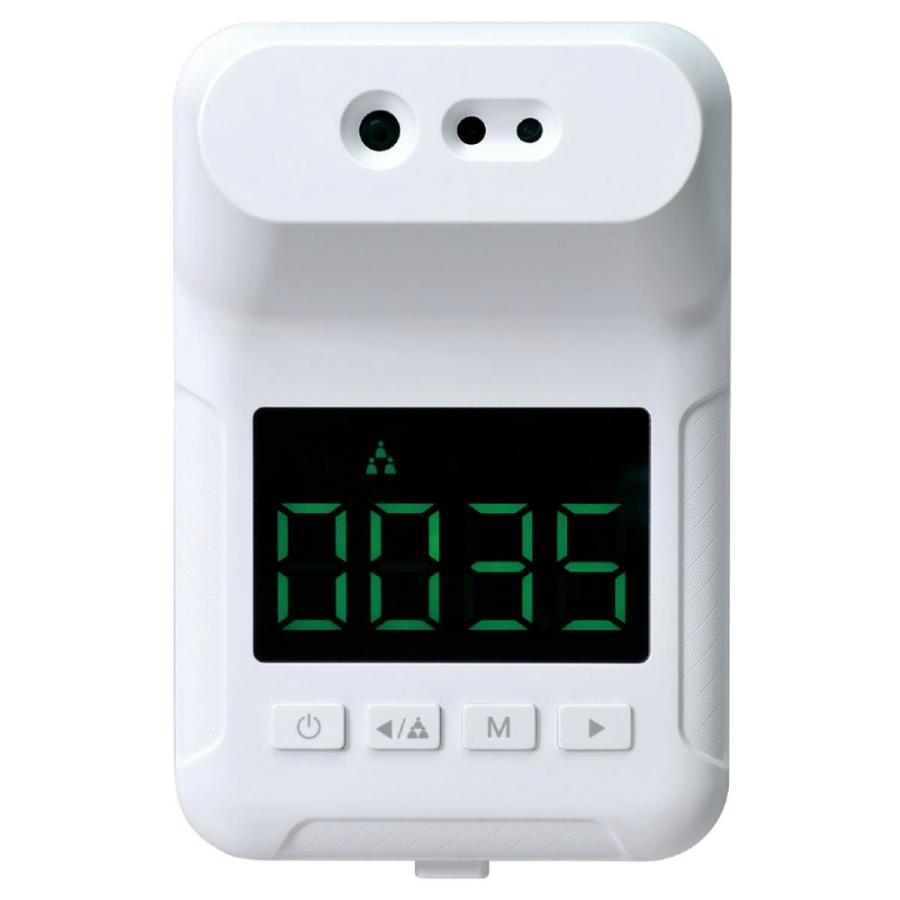 アーテック 固定式 非接触赤外線検温計 #51372 測定 測量用品 温度計 | ブランド登録なし | 03