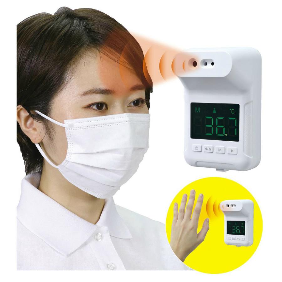 アーテック 固定式 非接触赤外線検温計 #51372 測定 測量用品 温度計 | ブランド登録なし | 06