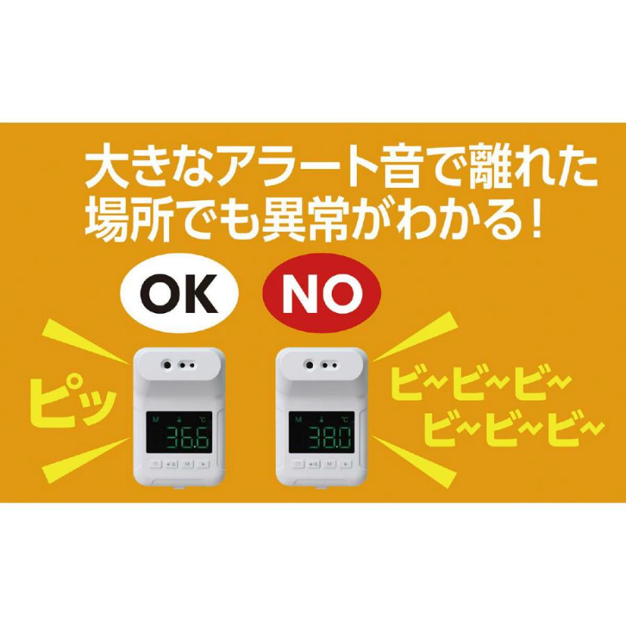 アーテック 固定式 非接触赤外線検温計 #51372 測定 測量用品 温度計 | ブランド登録なし | 07