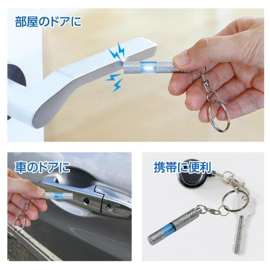 アーテック 静電気除去キーホルダー ブルー #51375 生活雑貨 | アーテック | 02