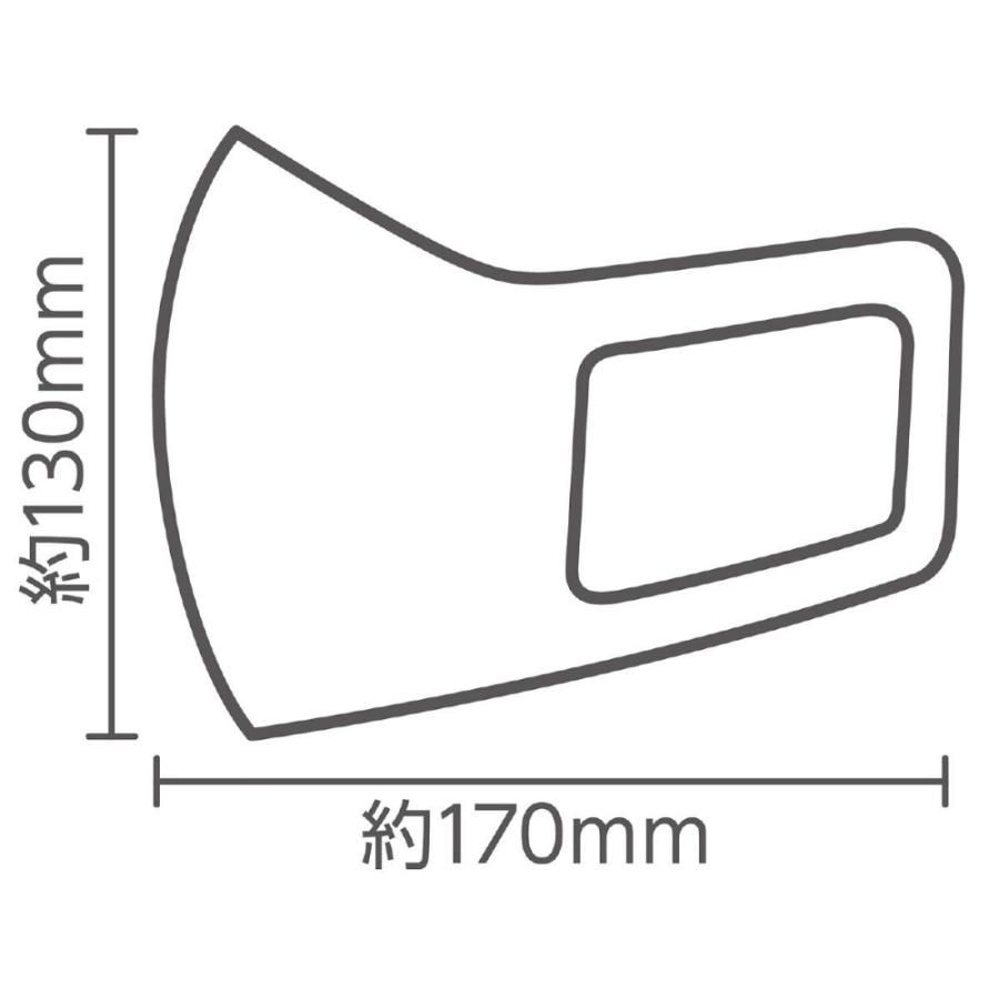 アーテック アーテックなめらかフィットマスク M ナチュラルピンク3枚入 #51384 衛生用品 マスク | ブランド登録なし | 05