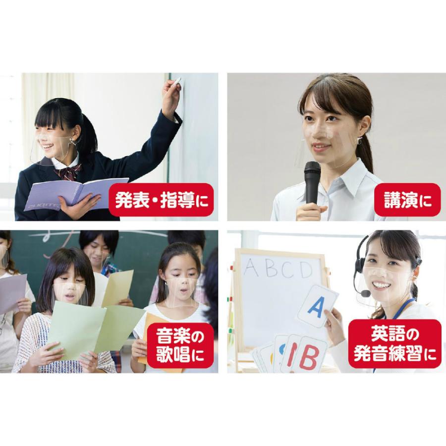 アーテック クリアシートマスク10枚組 #51392 衛生用品 フェイスシールド | ブランド登録なし | 10