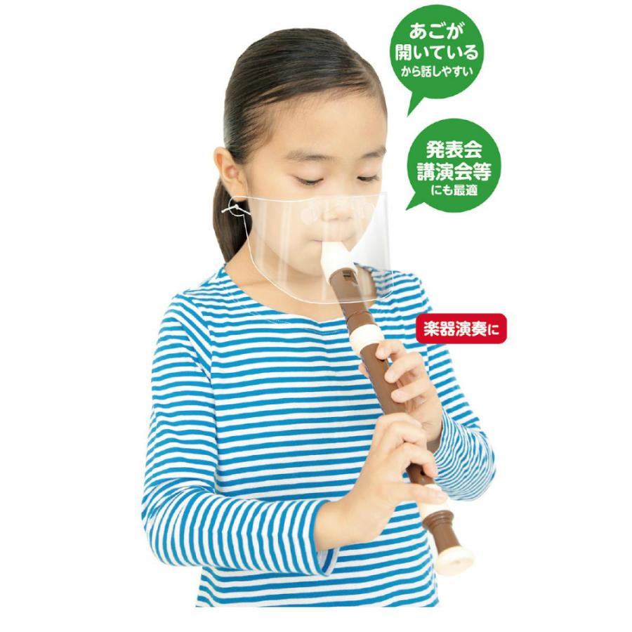 アーテック クリアシートマスク10枚組 #51392 衛生用品 フェイスシールド | ブランド登録なし | 11