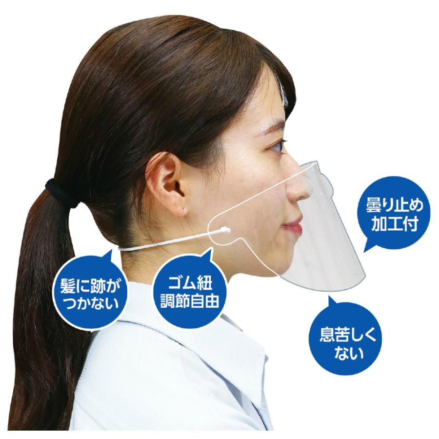 アーテック クリアシートマスク10枚組 #51392 衛生用品 フェイスシールド | ブランド登録なし | 07