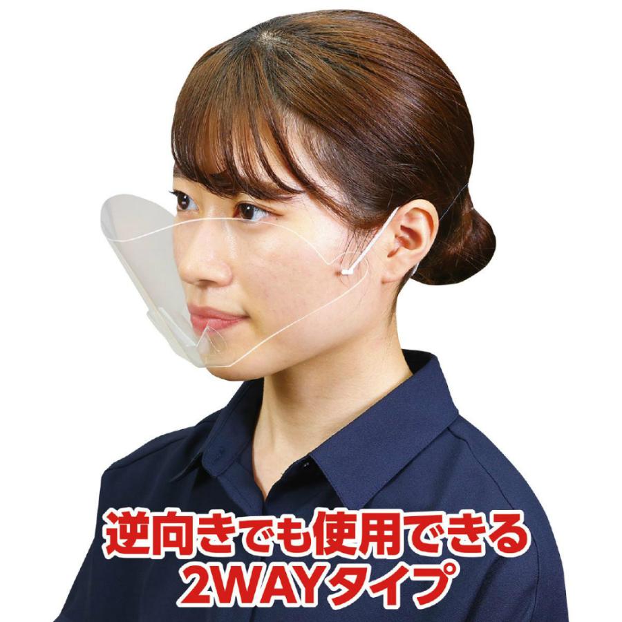 アーテック クリアシートマスク10枚組 #51392 衛生用品 フェイスシールド | ブランド登録なし | 08