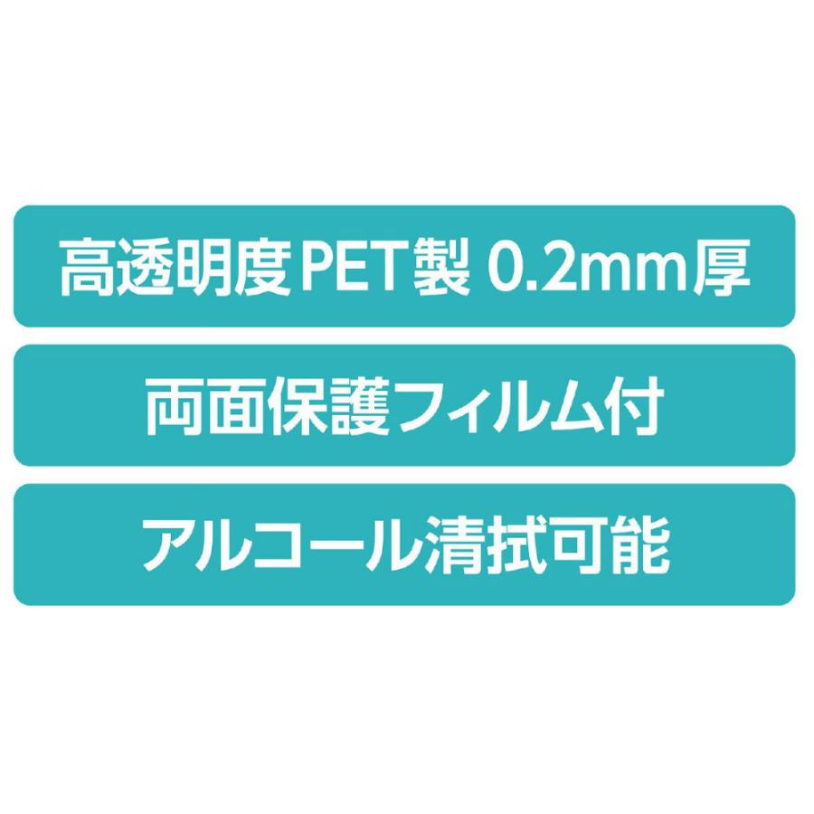 アーテック クリアシートマスク10枚組 #51392 衛生用品 フェイスシールド | ブランド登録なし | 09