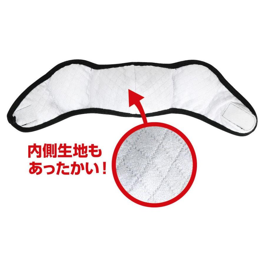 アーテック 耳当てあったかマスク #51400 衛生用品 マスク | ブランド登録なし | 02