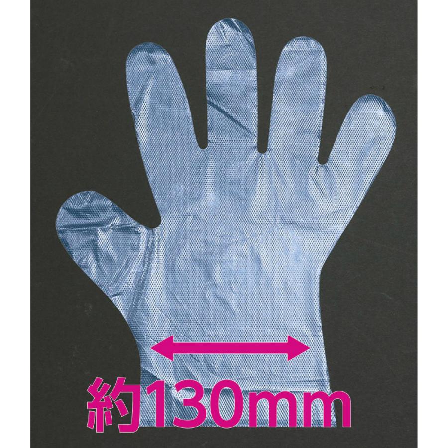 アーテック 大人用ビニール手袋 水色 100枚/箱入 #51415 衛生用品 ビニール手袋 | ブランド登録なし | 03