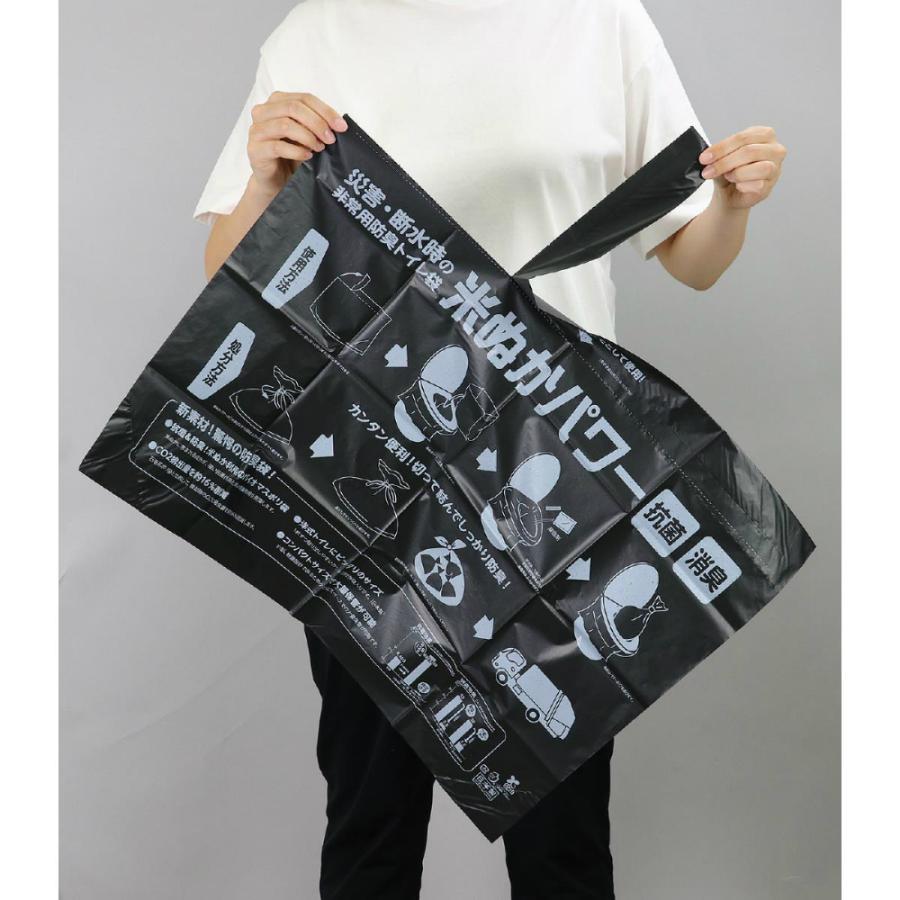 アーテック 備蓄用 凝固剤＆抗菌消臭処理袋50回分セット #51898 衛生用品 衛生用品 | ブランド登録なし | 01