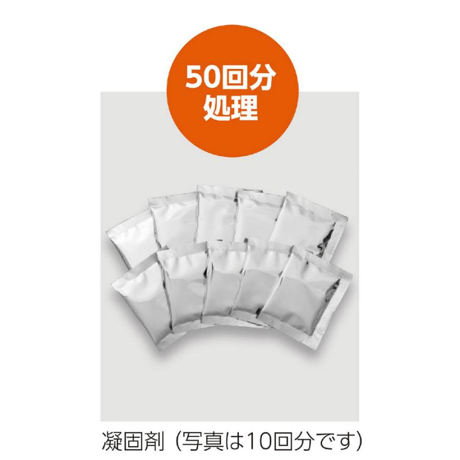 アーテック 備蓄用 凝固剤＆抗菌消臭処理袋50回分セット #51898 衛生用品 衛生用品 | ブランド登録なし | 02