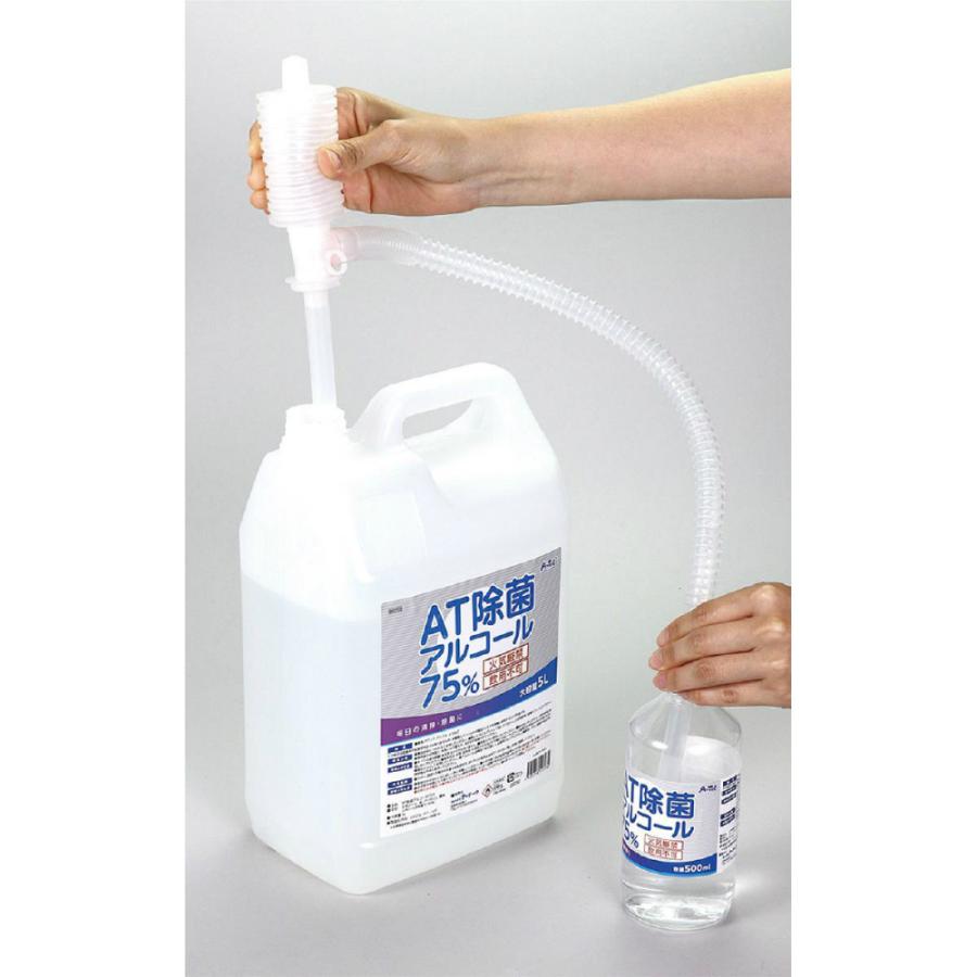 アーテック 手動エアーポンプ(アルコール可) #51959 衛生用品 除菌用品 | ブランド登録なし | 01