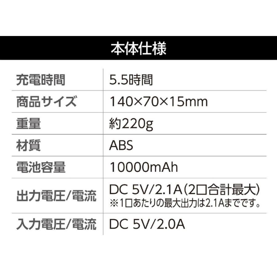 アーテック モバイルバッテリー10000mAh #52022 衛生用品 充電器 地震 災害 防災 | ブランド登録なし | 01