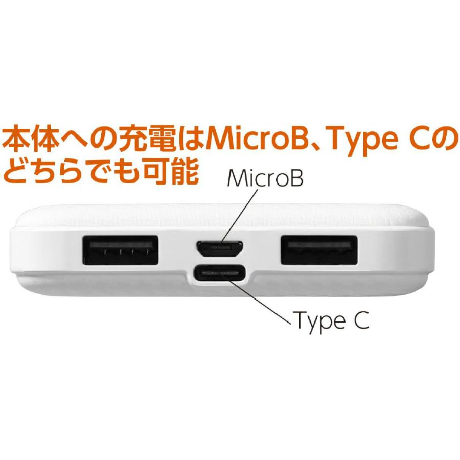 アーテック モバイルバッテリー10000mAh #52022 衛生用品 充電器 地震 災害 防災 | ブランド登録なし | 03