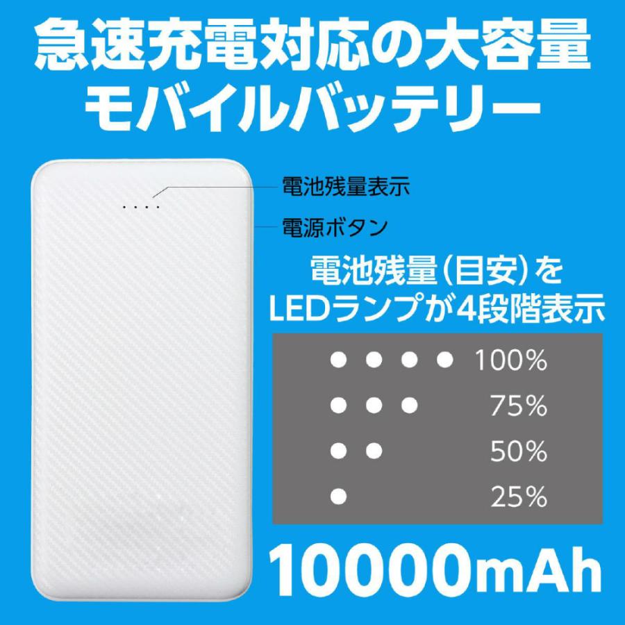 アーテック モバイルバッテリー10000mAh #52022 衛生用品 充電器 地震 災害 防災 | ブランド登録なし | 05