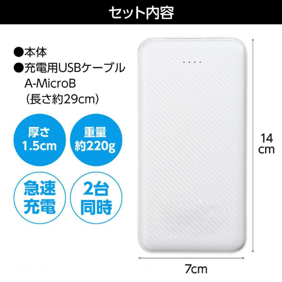 アーテック モバイルバッテリー10000mAh #52022 衛生用品 充電器 地震 災害 防災 | ブランド登録なし | 09