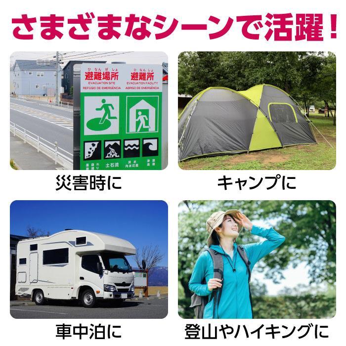 アーテック 折りたたみ式ポータブルソーラー充電器 5W #52033 防犯 防災 防災用品 地震 災害 防災 | ブランド登録なし | 07