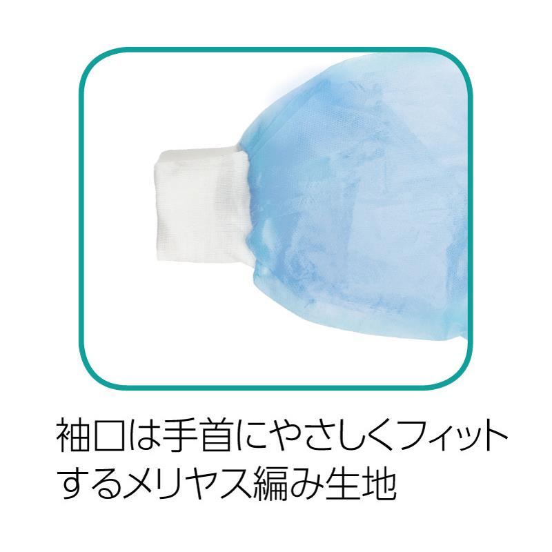 アーテック アイソレーションガウン フリーブルー100枚入り #52073 衛生用品 衛生消耗品 | ブランド登録なし | 02