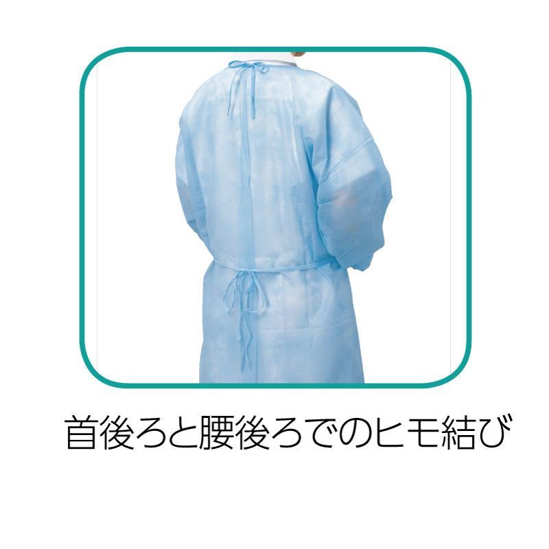 アーテック アイソレーションガウン フリーブルー100枚入り #52073 衛生用品 衛生消耗品 | ブランド登録なし | 03
