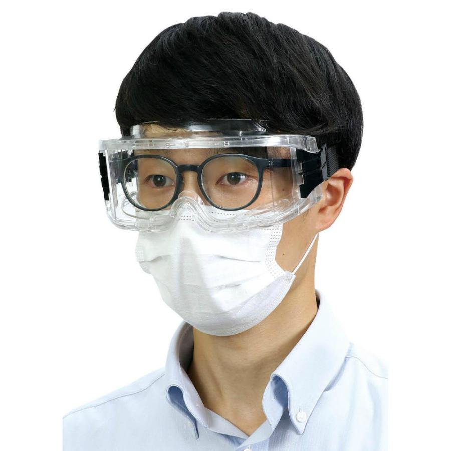 アーテック フルフェイスセーフティーゴーグル #52094 小学校教材 マスク | アーテック | 02