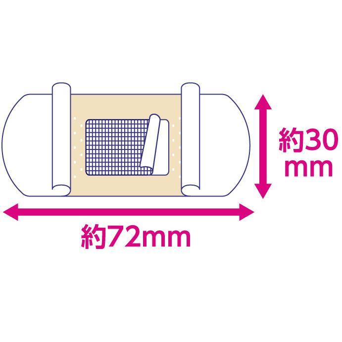 アーテック エルモ救急バンLサイズ48枚入 #52121 医療 介護 衛生消耗品 | ブランド登録なし | 01