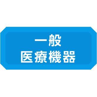 アーテック エルモ救急バンLサイズ48枚入 #52121 医療 介護 衛生消耗品 | ブランド登録なし | 02