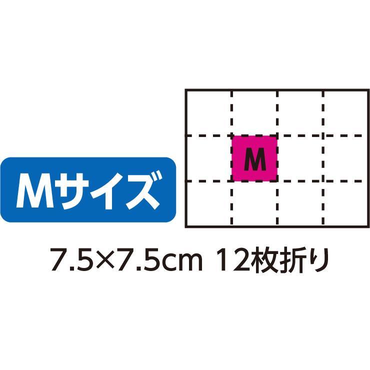 アーテック エルモ滅菌ガーゼMサイズ徳用33枚入 #52126 医療 介護 衛生消耗品 | ブランド登録なし | 01