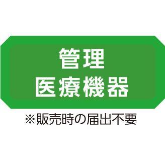 アーテック テルモ電子体温計C231（防水・20秒） #52132 医療 介護 体温計 | テルモ | 03