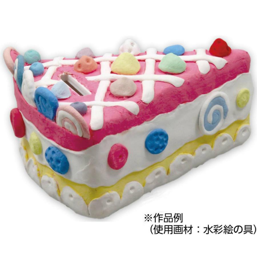 アーテック ケーキ型貯金箱芯材のみ #66084 図工 工作 クラフト ホビー 粘土 芯材 | ブランド登録なし