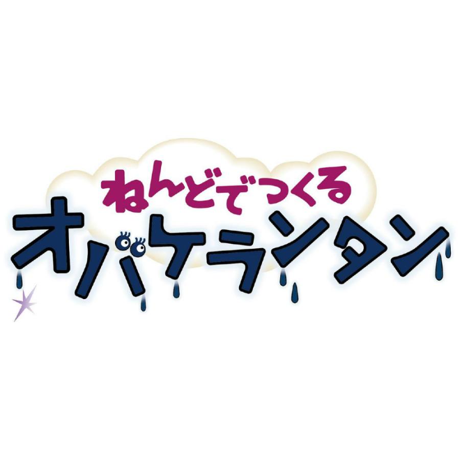 アーテック ねんどでつくるオバケランタン #71428 図工 工作 クラフト ホビー 粘土 芯材 | ブランド登録なし | 02