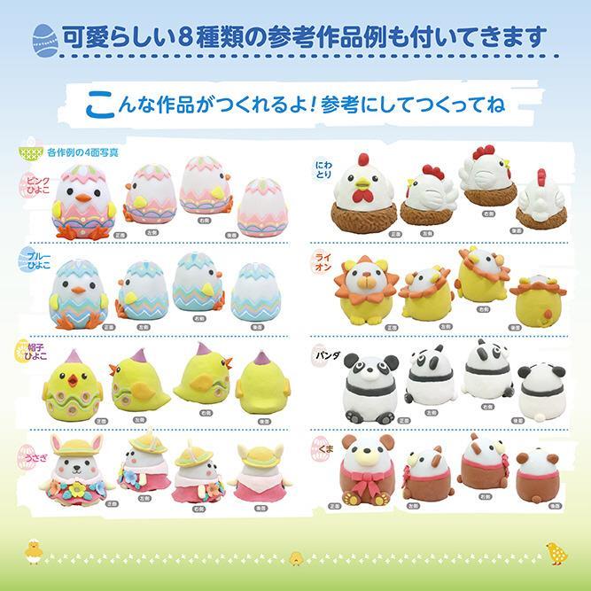 アーテック ねんどでつくるアニマルランタン #71431 図工 工作 クラフト ホビー 粘土 芯材 | ブランド登録なし | 08