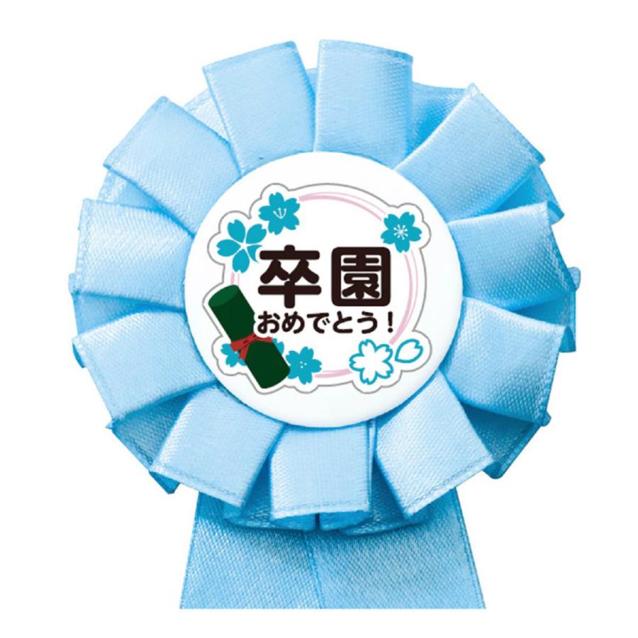 アーテック ロゼット ピンク #73957 雑貨 記念品 贈答品 景品 | ブランド登録なし | 03