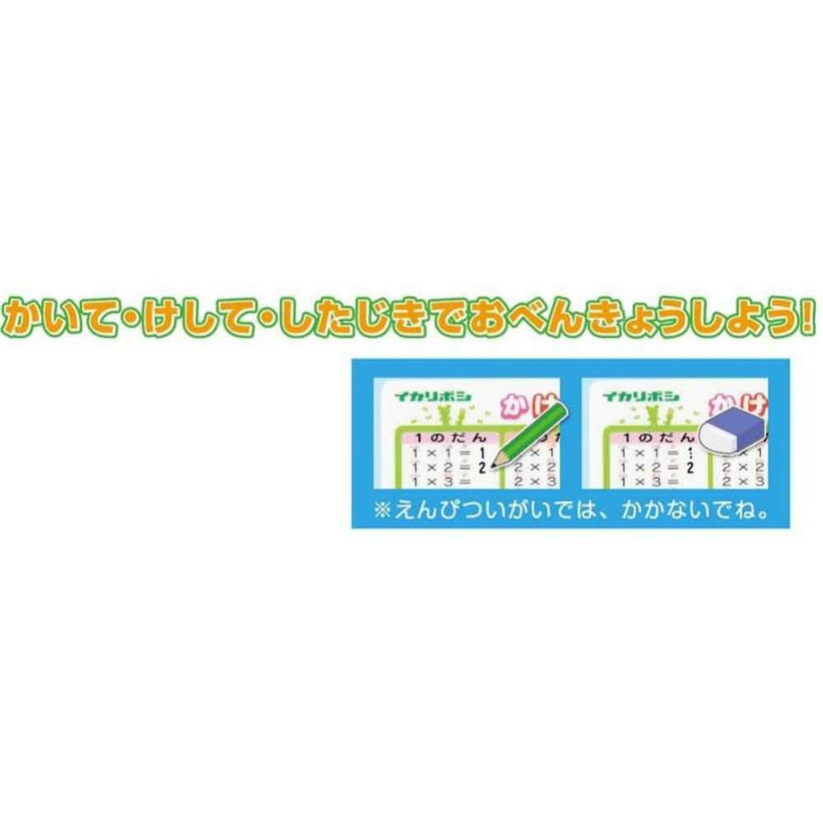 アーテック かき消し下敷き ひらがな・カタカナ #78613 学童文具 事務小物 文具 | ブランド登録なし | 01